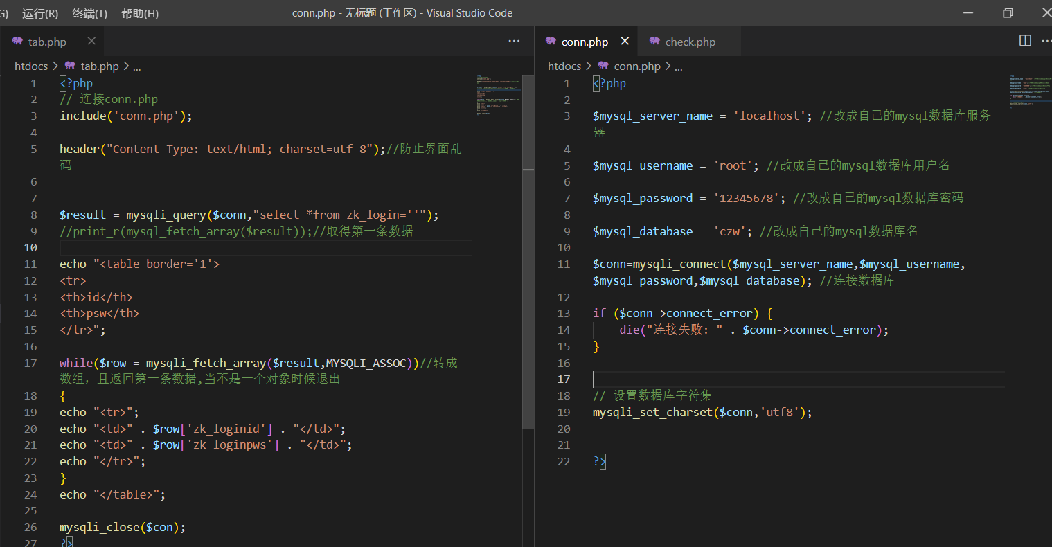 怎么用php+mysql做動態數據表格 , 急?。?!
