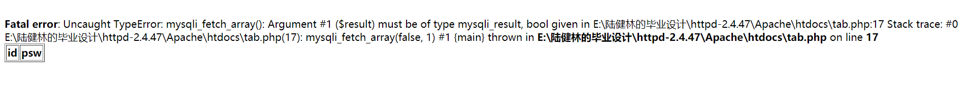 怎么用php+mysql做動態數據表格 , 急?。?!