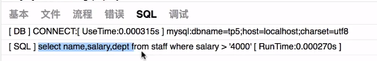在網(wǎng)頁打印sql后，自動生成的sql語句，使用什么工具？