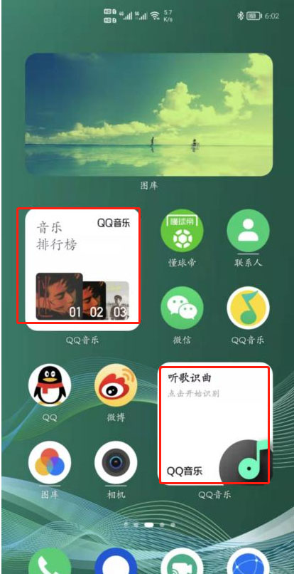 如何在鴻蒙萬能卡片中添加QQ音樂？鴻蒙萬能卡片添加QQ音樂的操作步驟