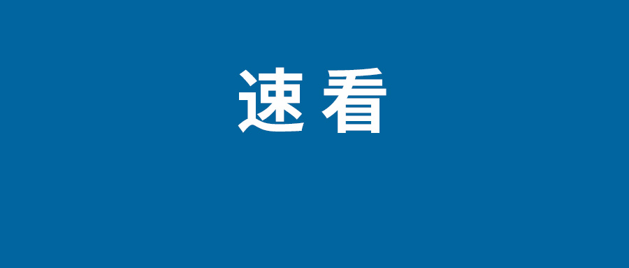 微信收款碼3月1日還能用嗎 微信收款碼怎么申請(qǐng)商家收款碼
