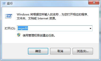右鍵菜單怎么刪除“上傳到百度網盤”選項?