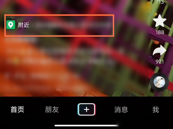 抖音上團(tuán)購(gòu)套餐怎么購(gòu)買(mǎi)