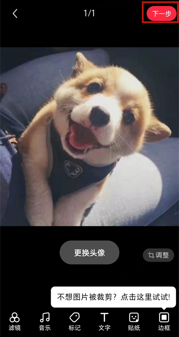小紅書(shū)怎么發(fā)純文字筆記