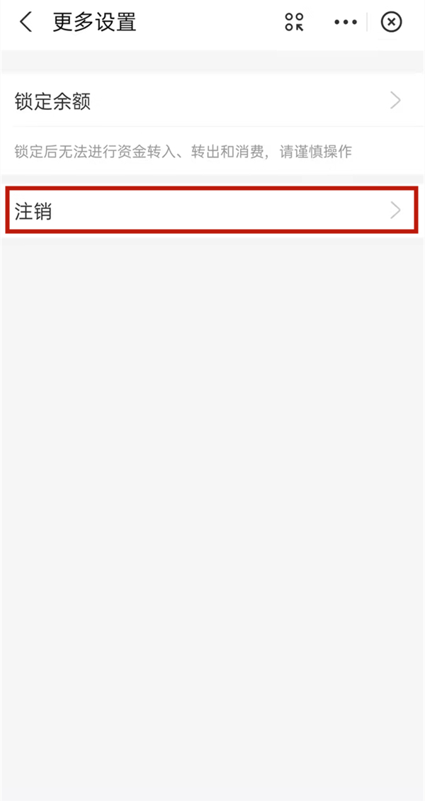 支付寶小荷包怎么關(guān)