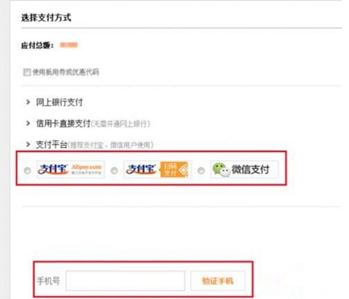 2021大眾點(diǎn)評不能用支付寶支付嗎
