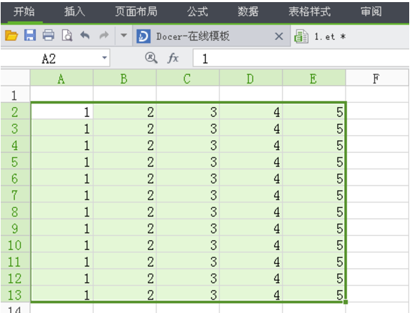 wps表格怎么調(diào)整表格大小都一樣？