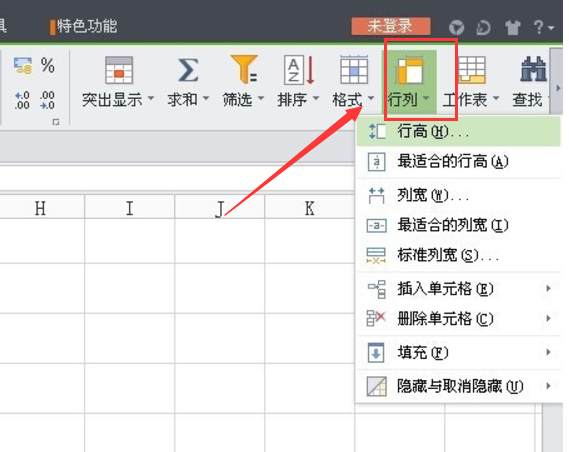 wps表格怎么調(diào)整表格大小都一樣？