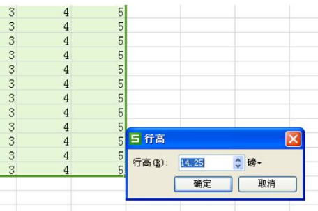 wps表格怎么調(diào)整表格大小都一樣？