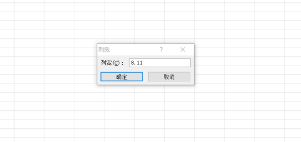 wps表格怎么調(diào)整表格大小都一樣？