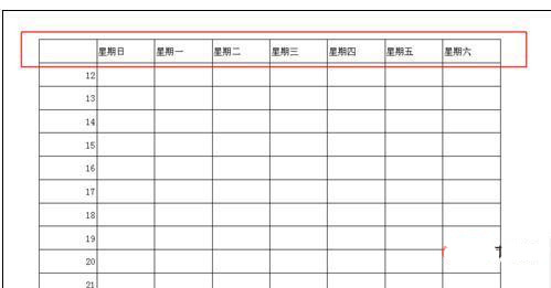 wps表格每頁固定表頭怎么設(shè)置?