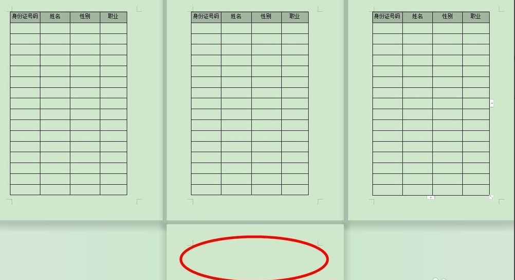 wps表頭自動在下一頁出現(xiàn)怎么設(shè)置？