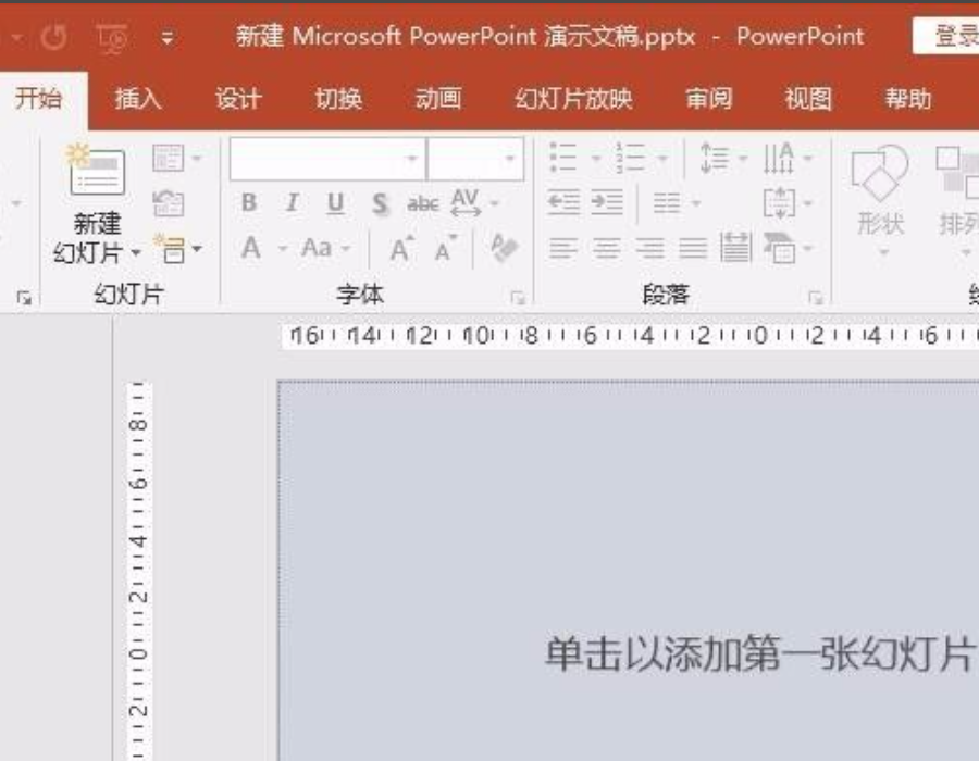 ppt自動播放怎么設(shè)置取消？