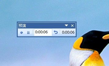 ppt自動播放怎么設置?