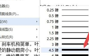 wps裝訂線在哪里設置？