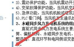 wps裝訂線在哪里設置？