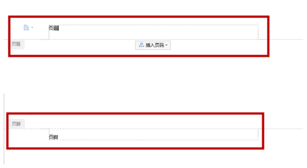 Wps頁眉怎么設置？