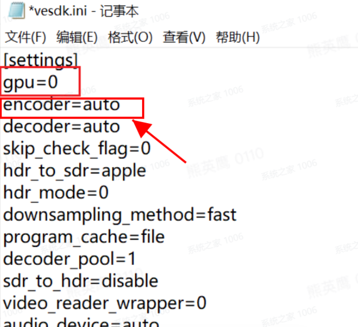 剪映Windows電腦版視頻導出有馬賽克怎么辦？