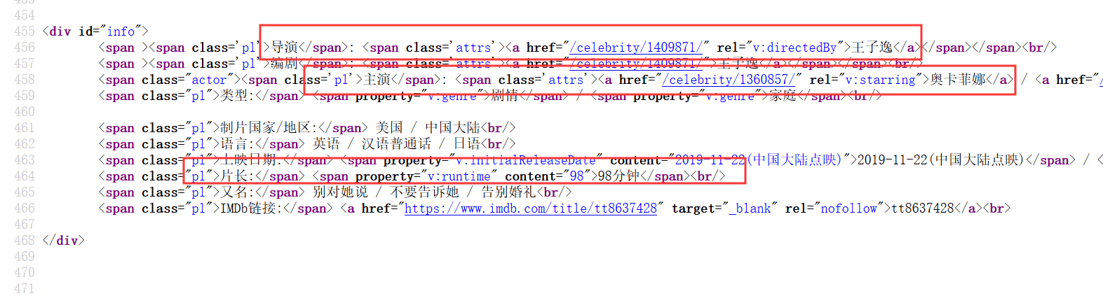 Java爬取豆瓣電影數(shù)據(jù)的方法詳解