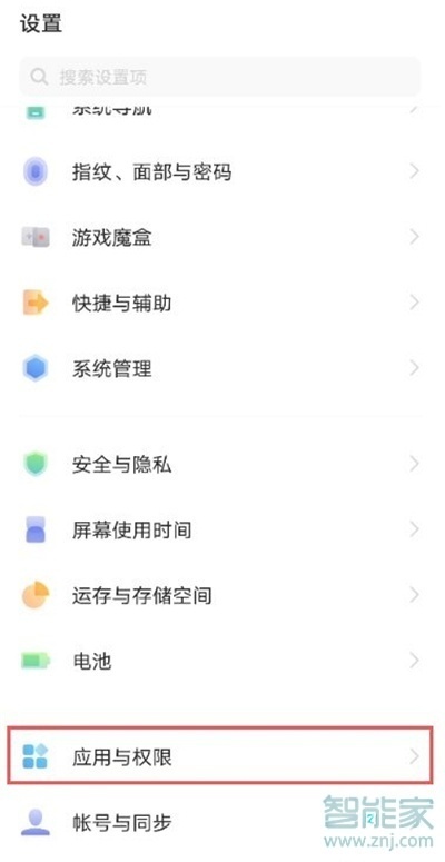 vivo手機釘釘怎么分身