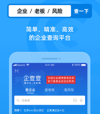 企查查不良記錄怎么去除?企查查不良記錄會持續多久?