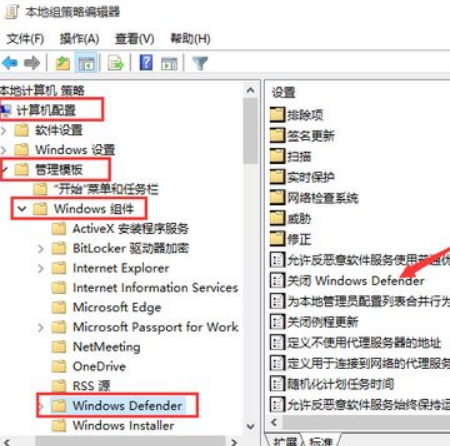 Win10安全軟件怎么關閉？Win10關閉自帶殺毒軟件的方法