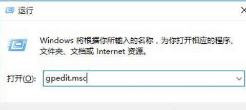 Win10安全軟件怎么關閉？Win10關閉自帶殺毒軟件的方法