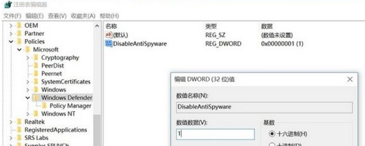 Win10安全軟件怎么關閉？Win10關閉自帶殺毒軟件的方法