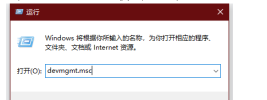 Win10如何查看電腦藍牙版本?電腦藍牙版本查看教程