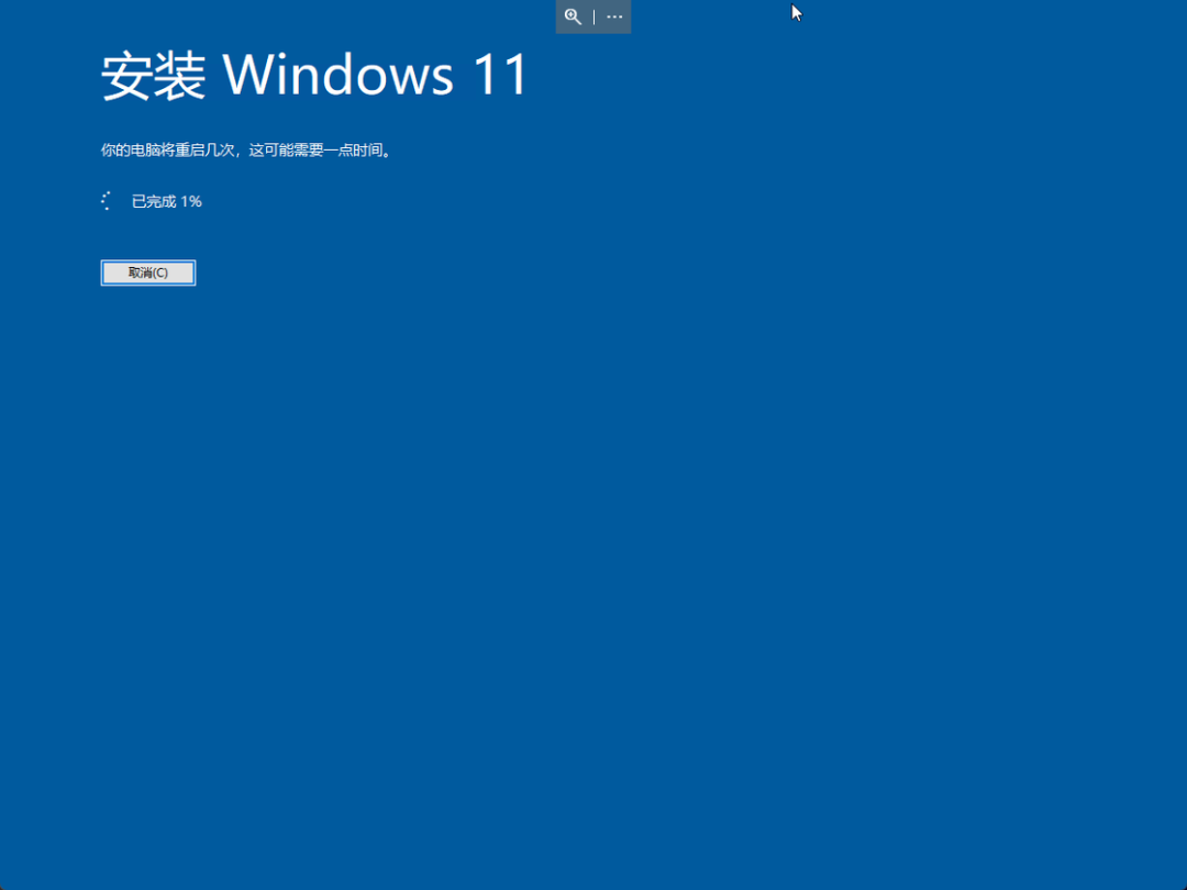 Win10電腦不符合Win11升級條件 跳過檢測強(qiáng)制升級Win11教程