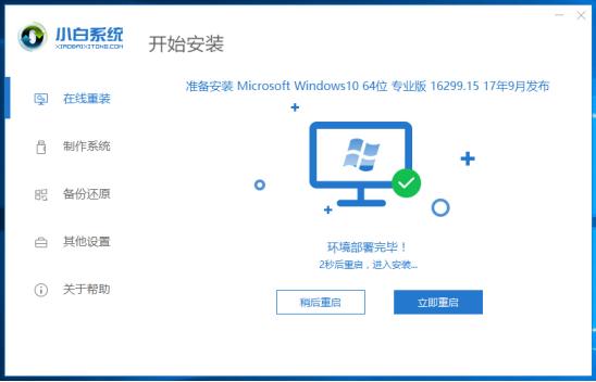 現(xiàn)在Win7還能免費(fèi)升級(jí)Win10嗎？