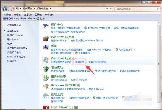 現(xiàn)在Win7還能免費(fèi)升級(jí)Win10嗎？