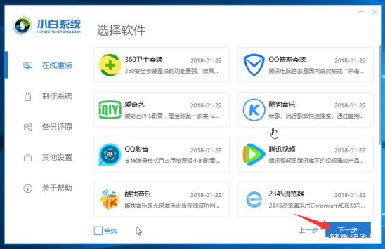 現(xiàn)在Win7還能免費(fèi)升級(jí)Win10嗎？