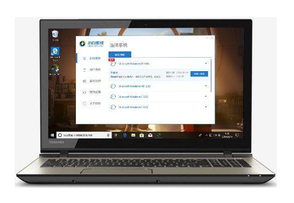 現(xiàn)在Win7還能免費(fèi)升級(jí)Win10嗎？