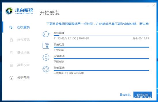 現(xiàn)在Win7還能免費(fèi)升級(jí)Win10嗎？