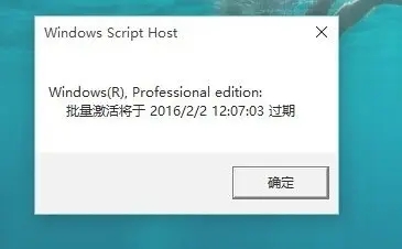 Win11怎么看激活時間 怎么看Win11是不是永久激活？