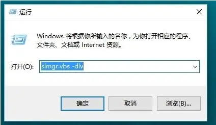 Win11怎么看激活時間 怎么看Win11是不是永久激活？