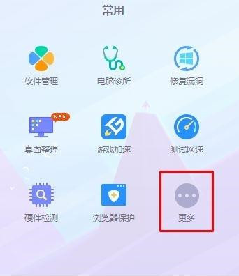 Win10應(yīng)用商店一直轉(zhuǎn)圈圈怎么辦？