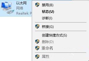 Win10應(yīng)用商店一直轉(zhuǎn)圈圈怎么辦？