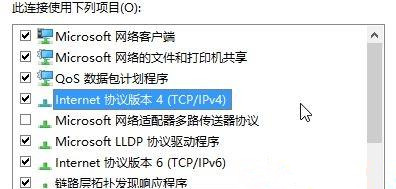 Win10應(yīng)用商店一直轉(zhuǎn)圈圈怎么辦？