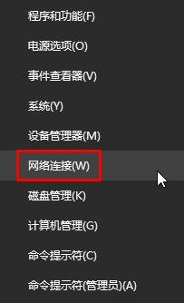 Win10應(yīng)用商店一直轉(zhuǎn)圈圈怎么辦？