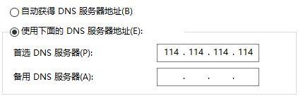 Win10應(yīng)用商店一直轉(zhuǎn)圈圈怎么辦？