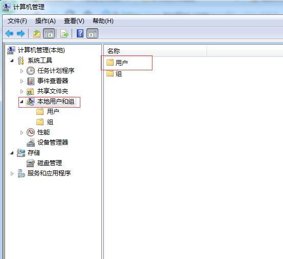 Win10無法連接win7的打印機(jī)