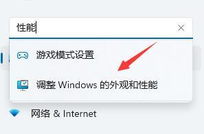 Win11卡頓怎么解決？ Win11卡頓嚴(yán)重完美解決方法