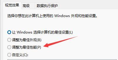 Win11卡頓怎么解決？ Win11卡頓嚴(yán)重完美解決方法