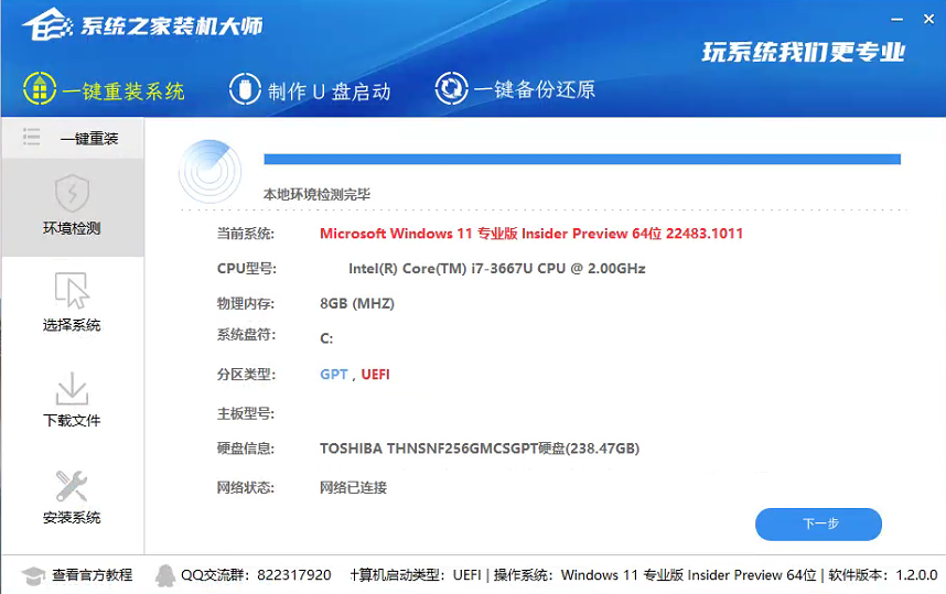 Win11共享打印機(jī)無法連接錯誤代碼0x00000bc4怎么辦？