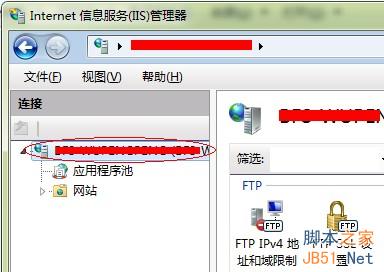 添加FTP站點(diǎn)