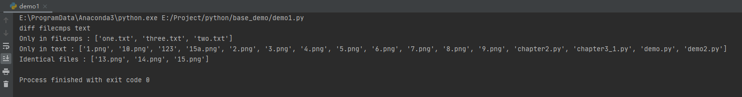 Python使用fliecmp實(shí)現(xiàn)比較文件的操作