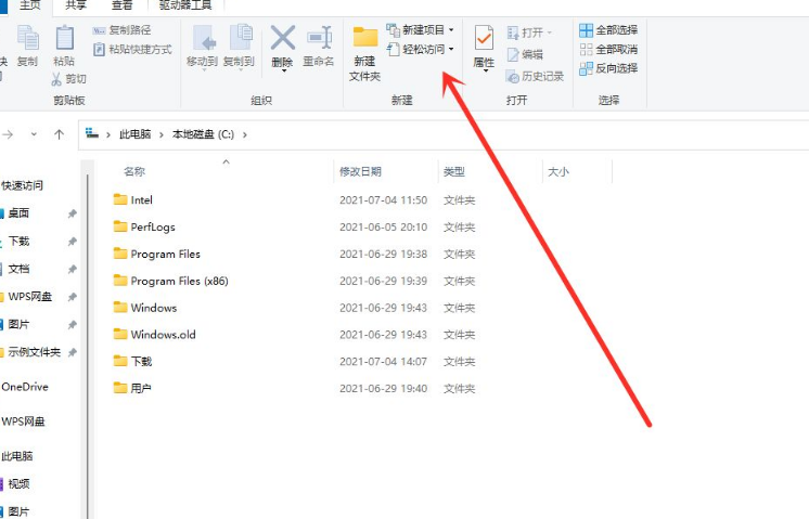 Win11資源管理器的樣式如何切換？Win11資源管理器樣式切換方法