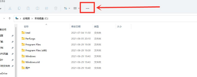 Win11資源管理器的樣式如何切換？Win11資源管理器樣式切換方法